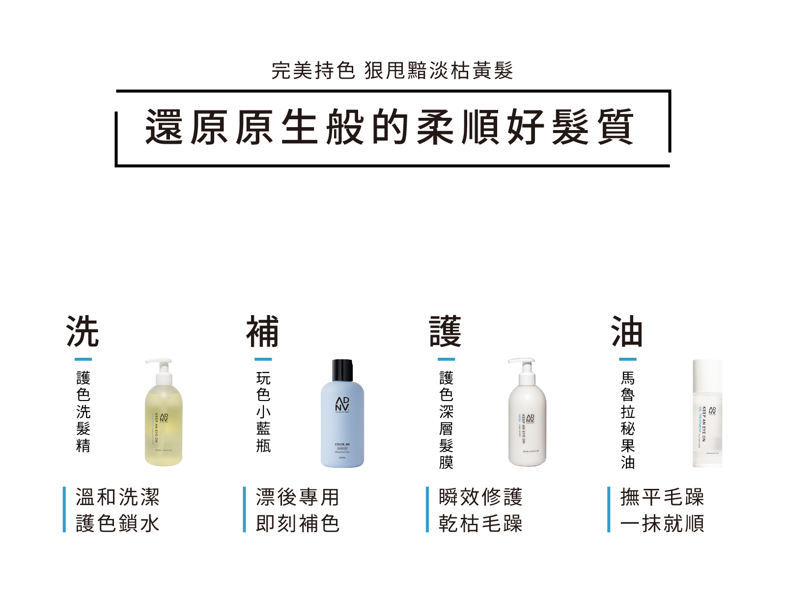 建議搭配