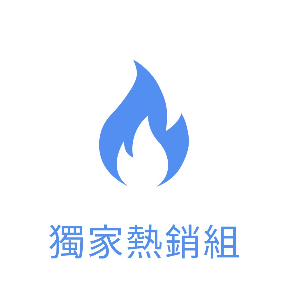 ADAN 優惠組合