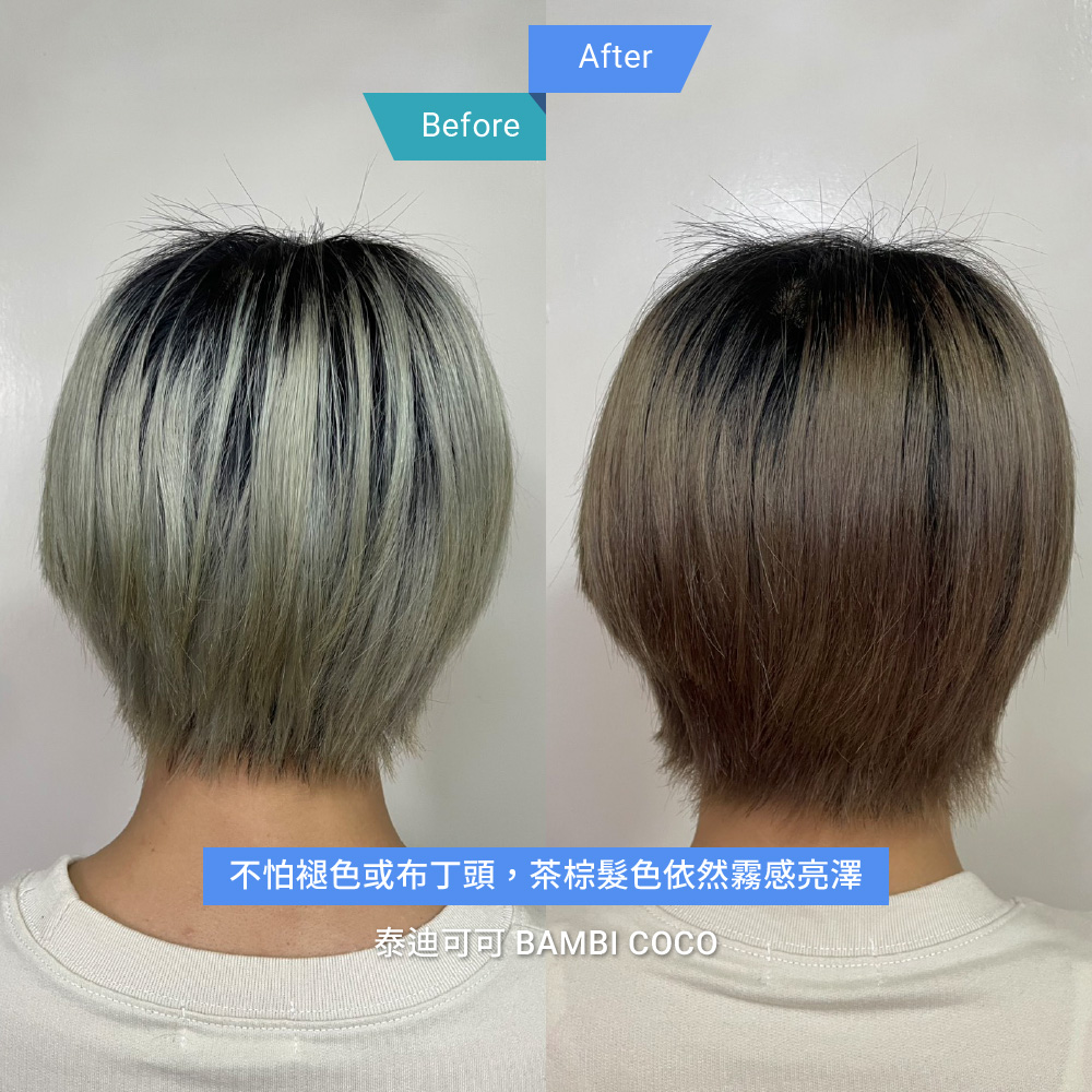 棕色洗髮精 推薦