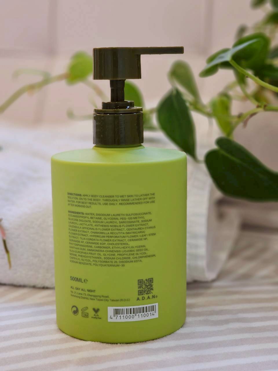 ADAN 敏適淨舒緩潔膚乳