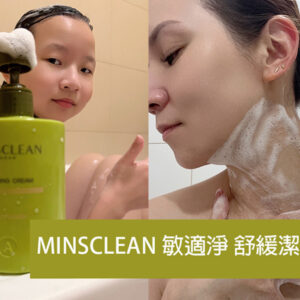 Dermatologist 皮膚科醫師 推薦