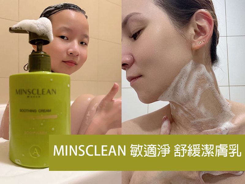 皮膚科醫師 推薦