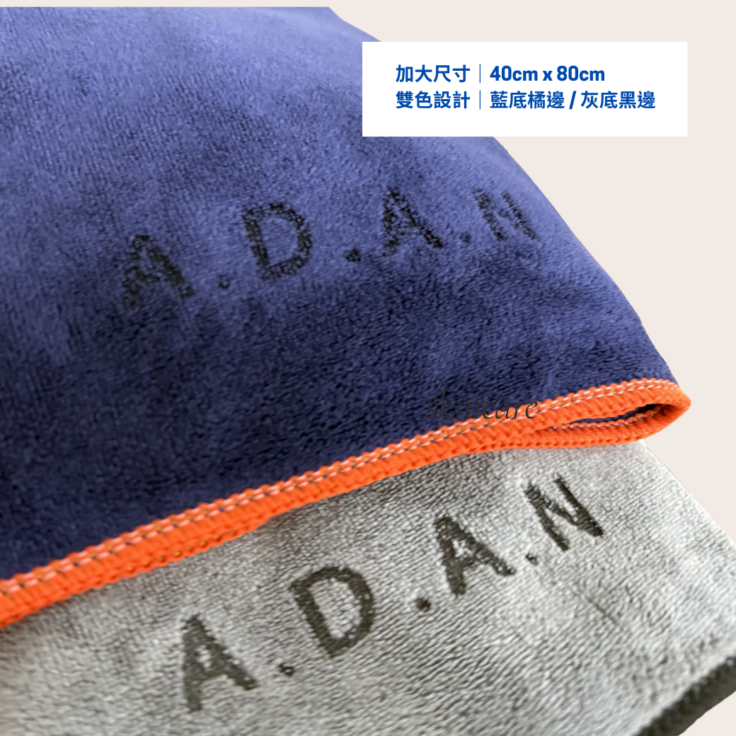 ADAN沙龍專用ProFix定色毛巾