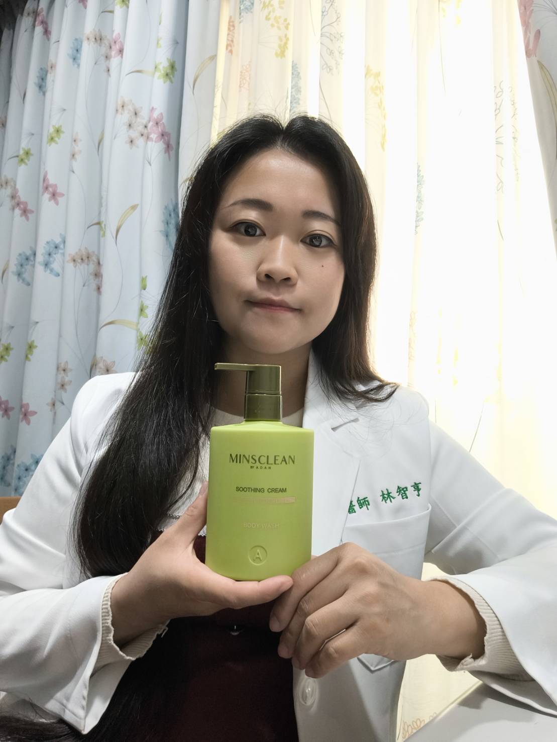 沐浴乳推薦